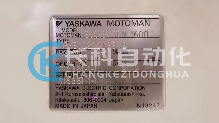 安川玻璃基板搬運(yùn)機(jī)器人NX100/ECS1200DN-L 安川玻璃基板搬運(yùn)機(jī)器人NX100/ECS1200DN-L